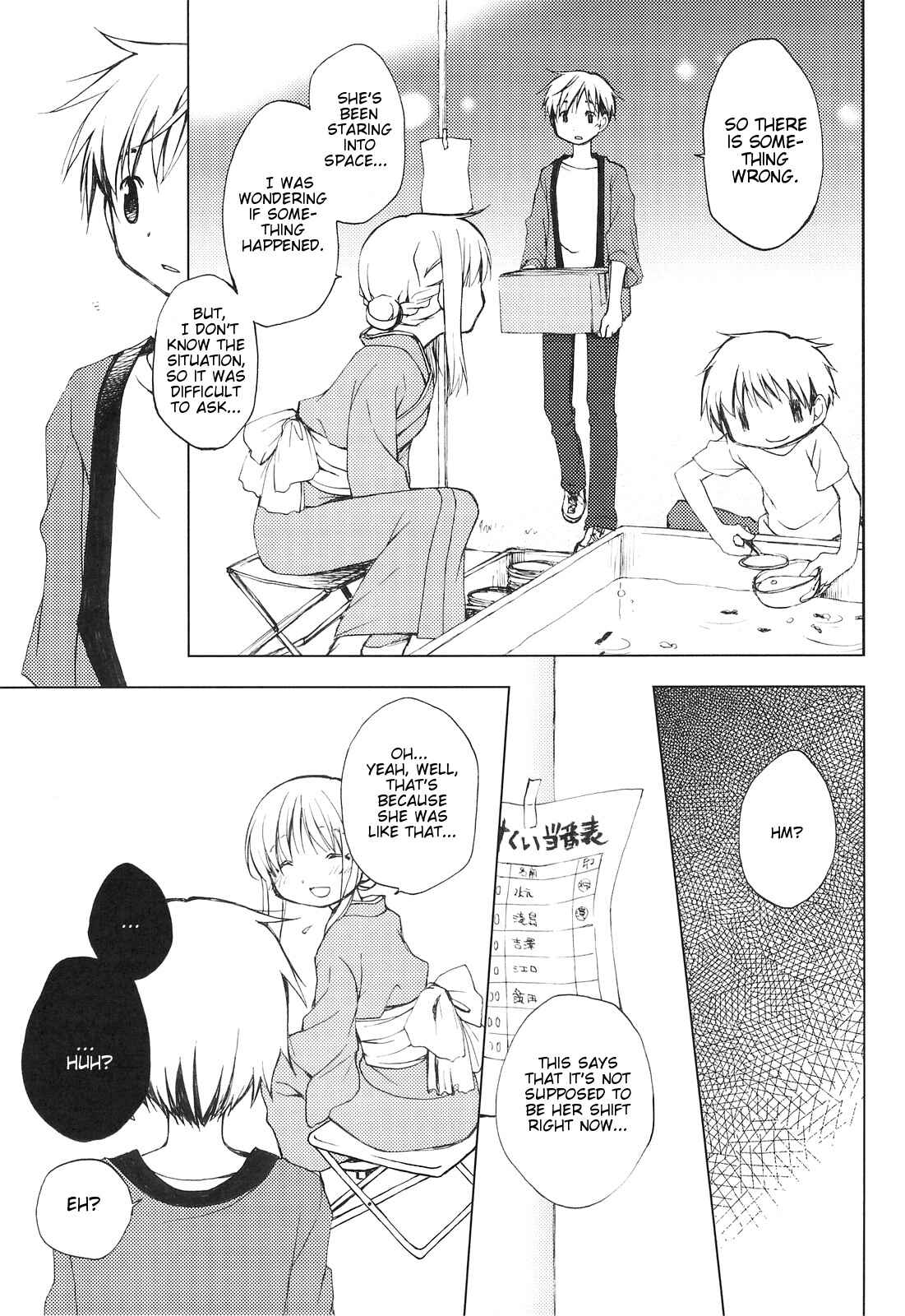 Page 8 Chapter Unknown_a6a8 09Summer