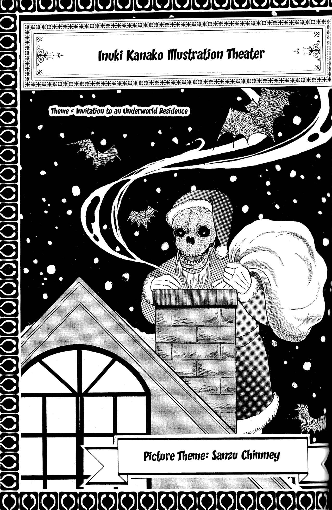 Page 18 Chapter 10 Wish Fulfillment