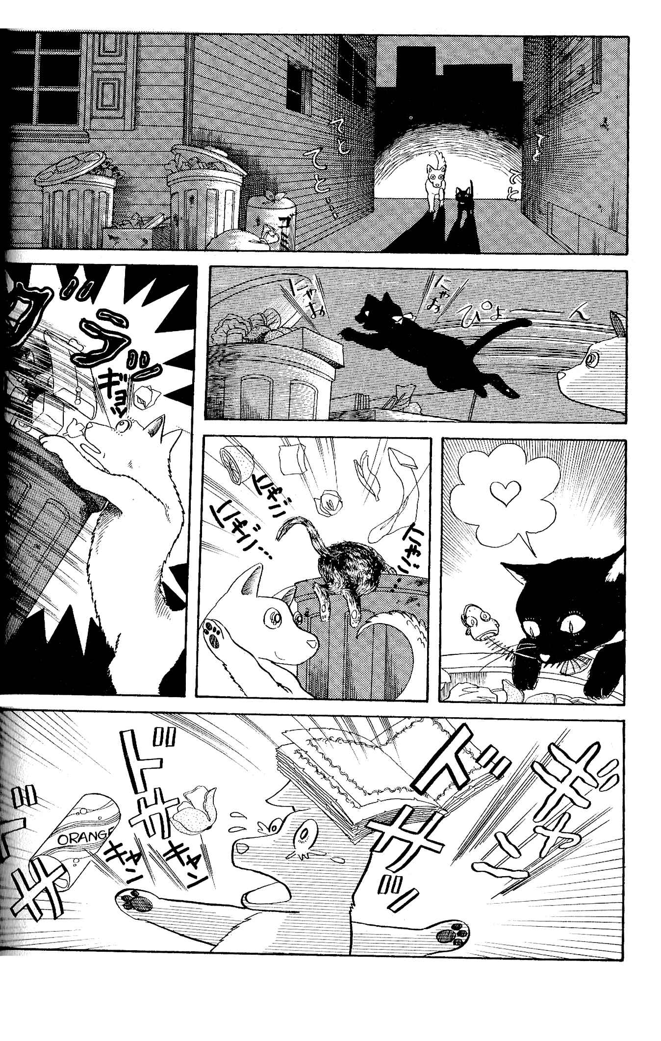 Page 6 Chapter 3 Wish Fulfillment