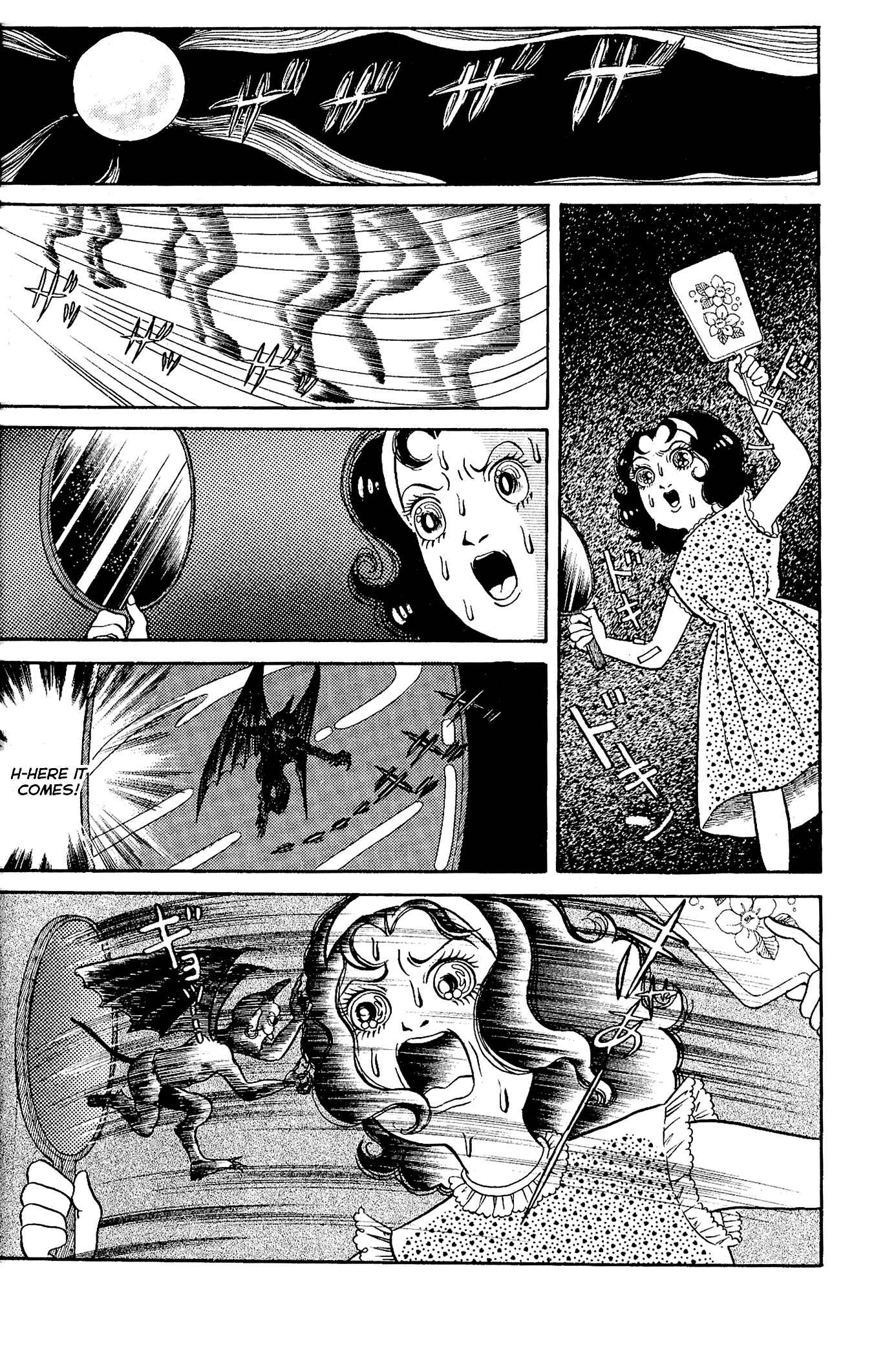 Page 6 Chapter 1 Wish Fulfillment