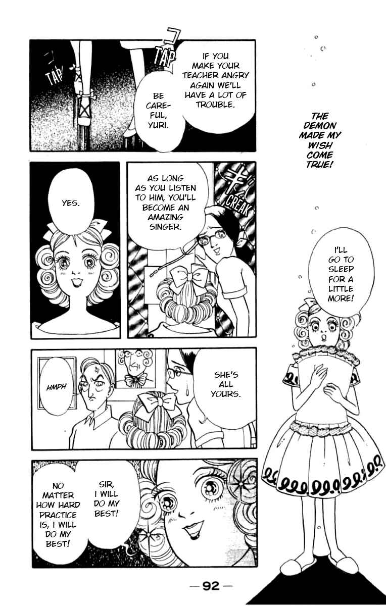 Page 11 Chapter 5 Wish Fulfillment