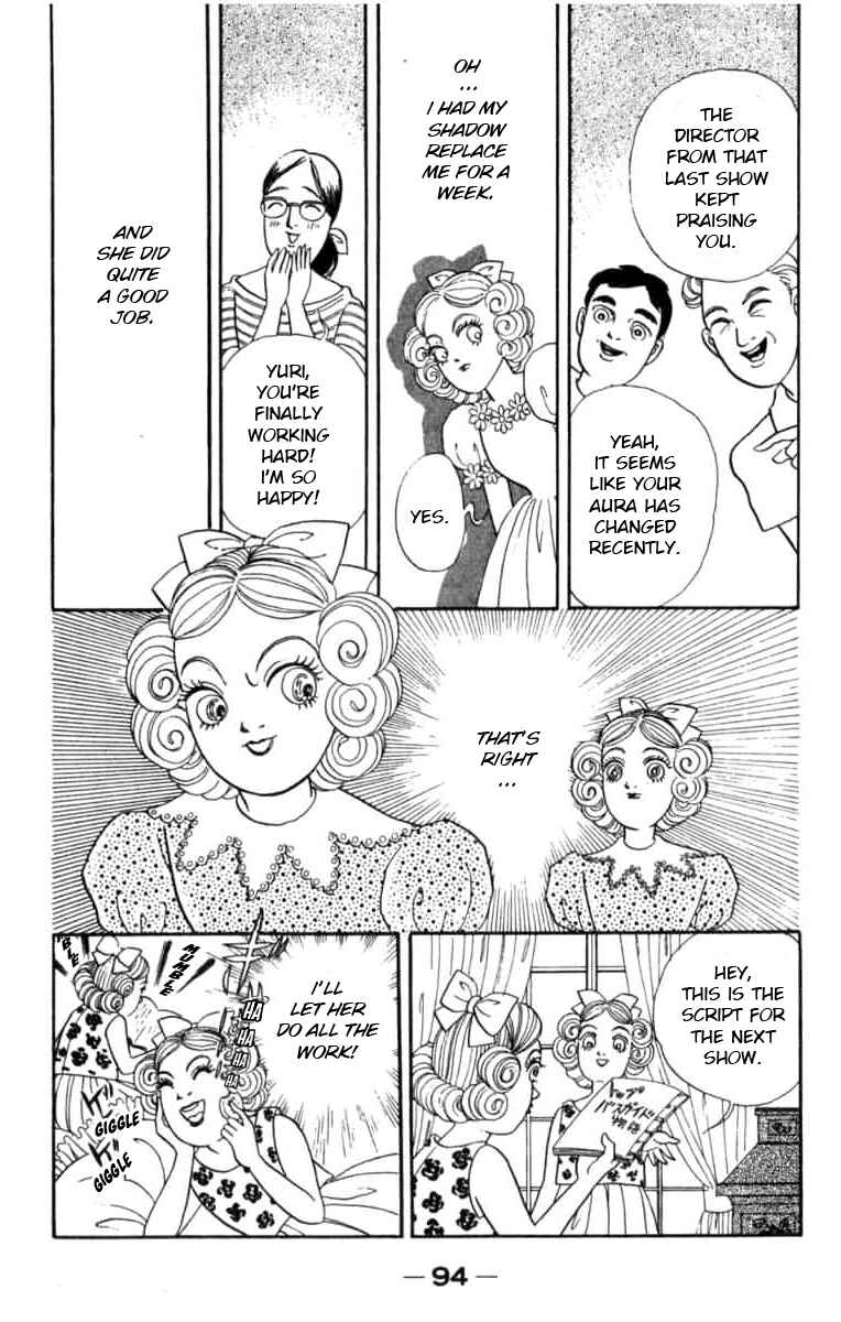 Page 13 Chapter 5 Wish Fulfillment