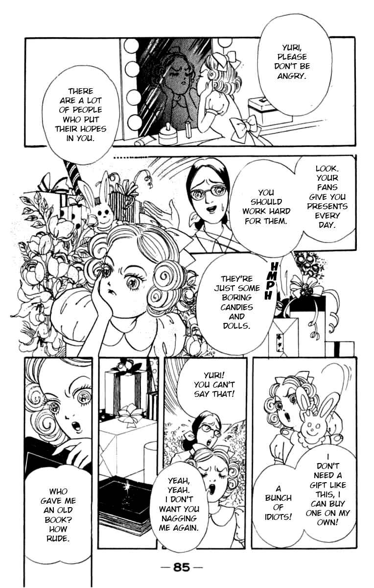 Page 4 Chapter 5 Wish Fulfillment