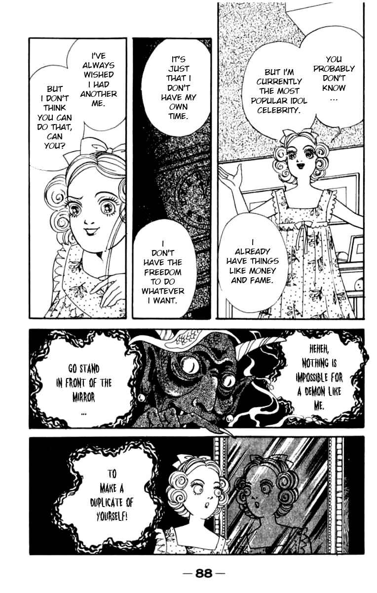 Page 7 Chapter 5 Wish Fulfillment