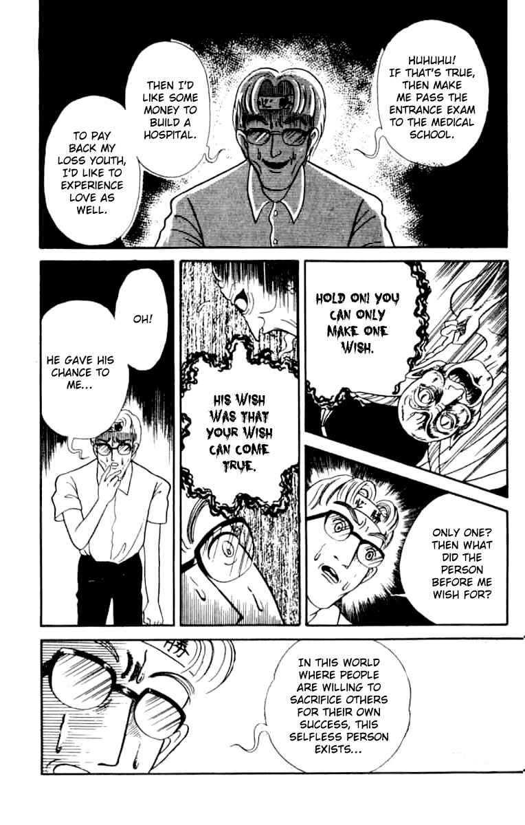 Page 12 Chapter 7 Wish Fulfillment