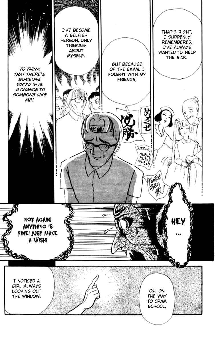 Page 13 Chapter 7 Wish Fulfillment