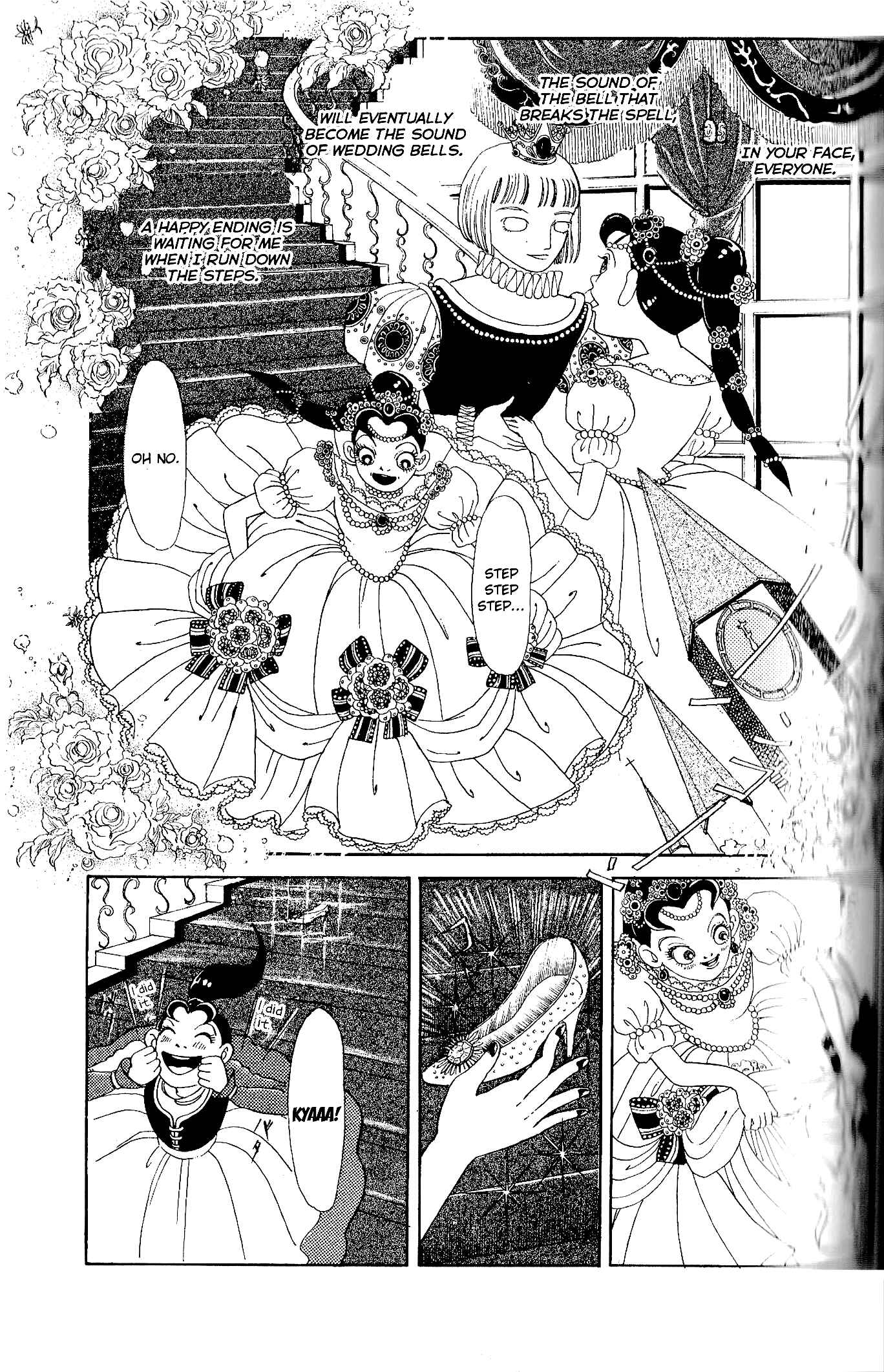 Page 18 Chapter 6 Wish Fulfillment