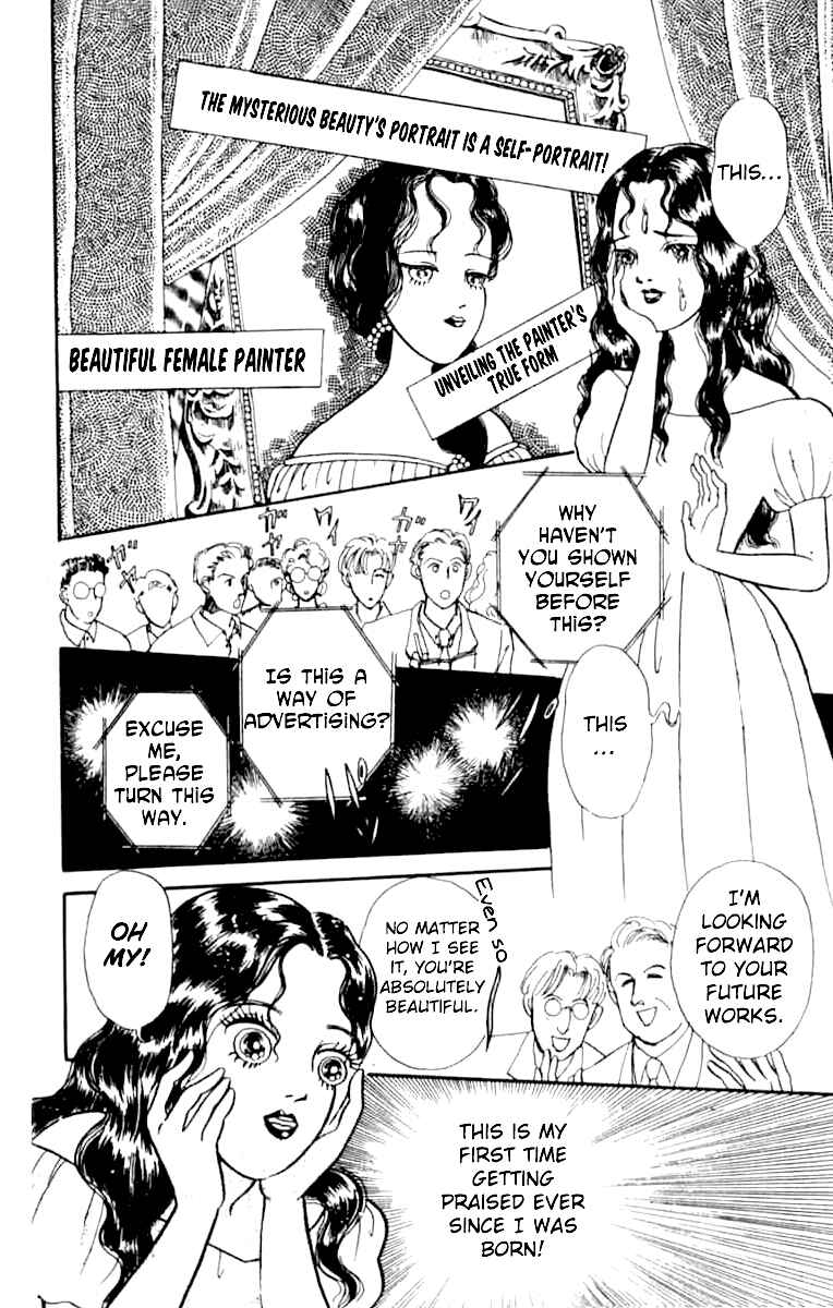 Page 13 Chapter 6 Wish Fulfillment