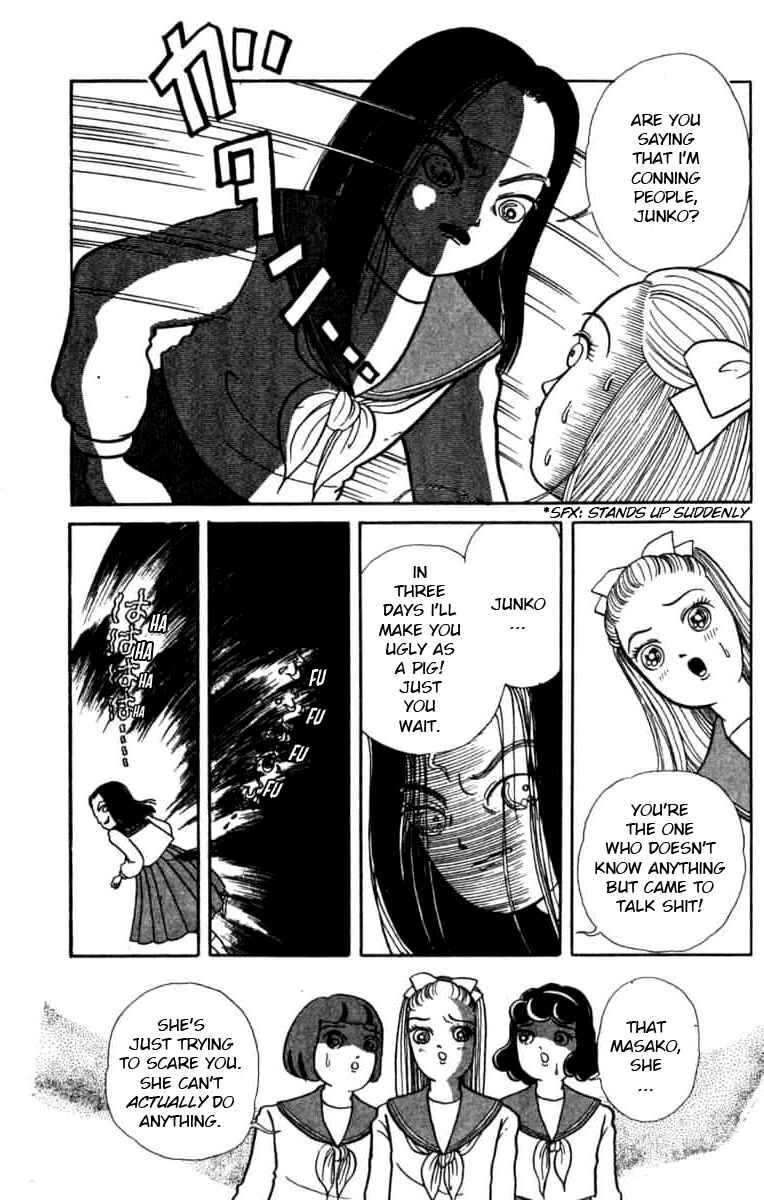 Page 3 Chapter 3 Wish Fulfillment