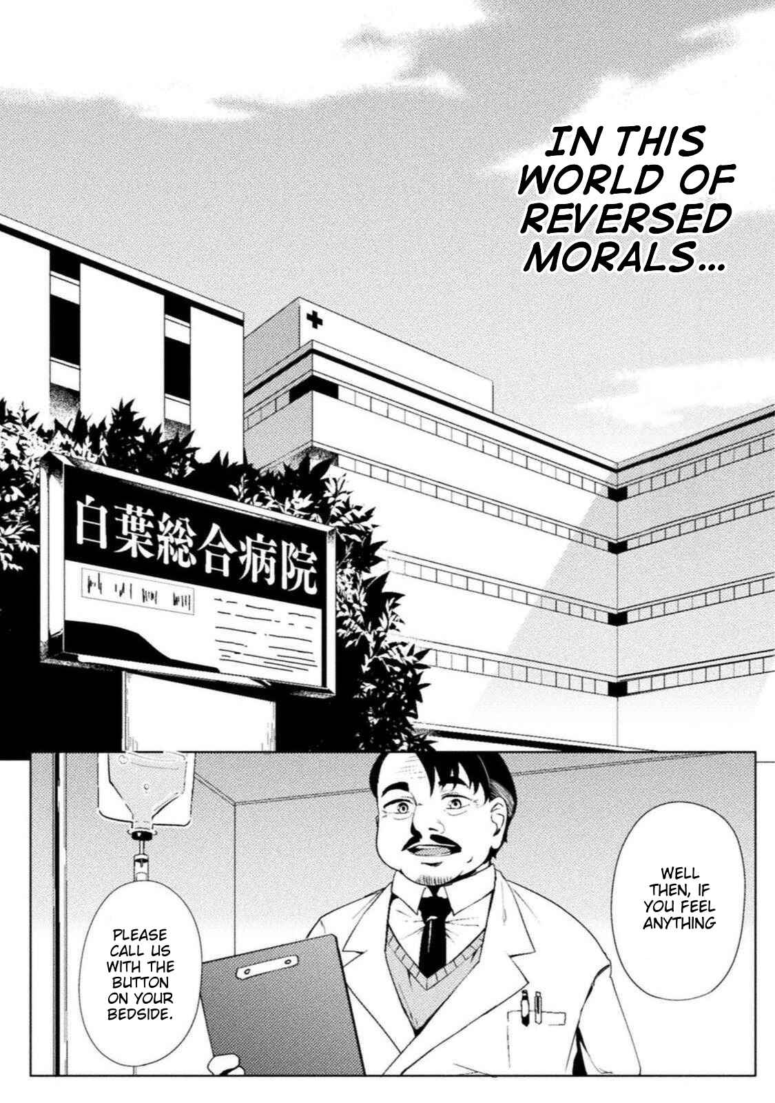 Page 18 Chapter 16 Teisou Gyakuten Sekai