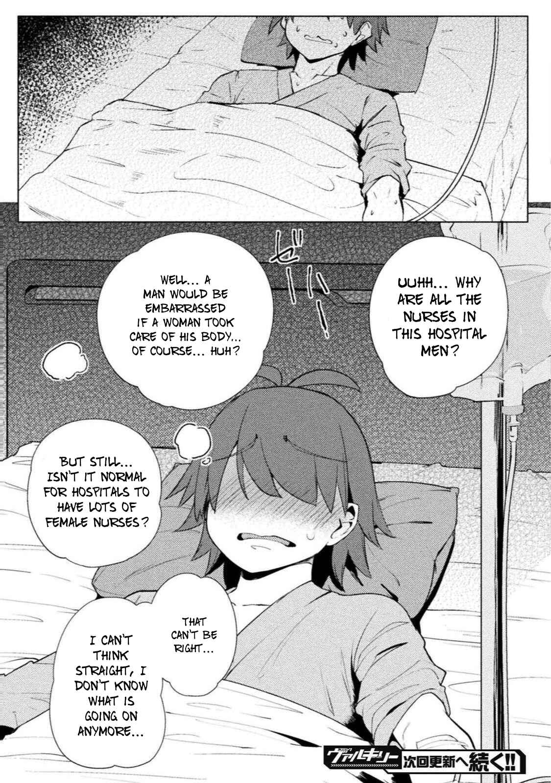 Page 19 Chapter 16 Teisou Gyakuten Sekai