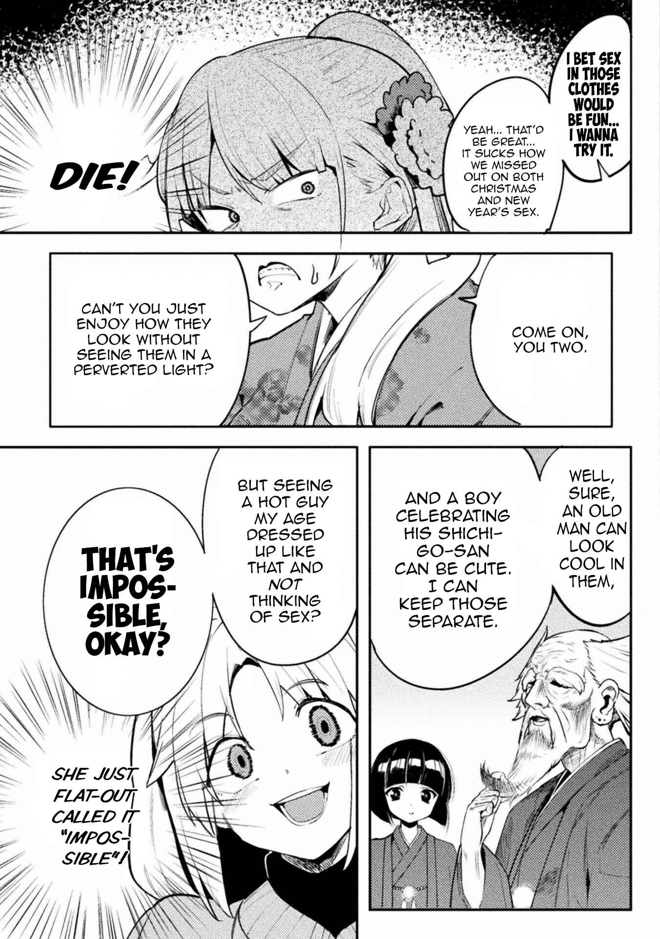 Page 5 Chapter 33 Teisou Gyakuten Sekai