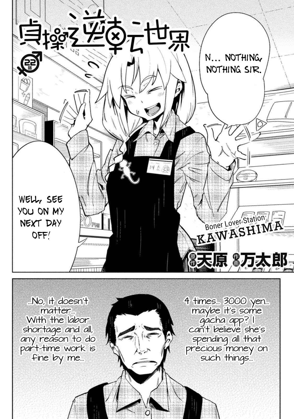 Page 2 Chapter 22 Teisou Gyakuten Sekai