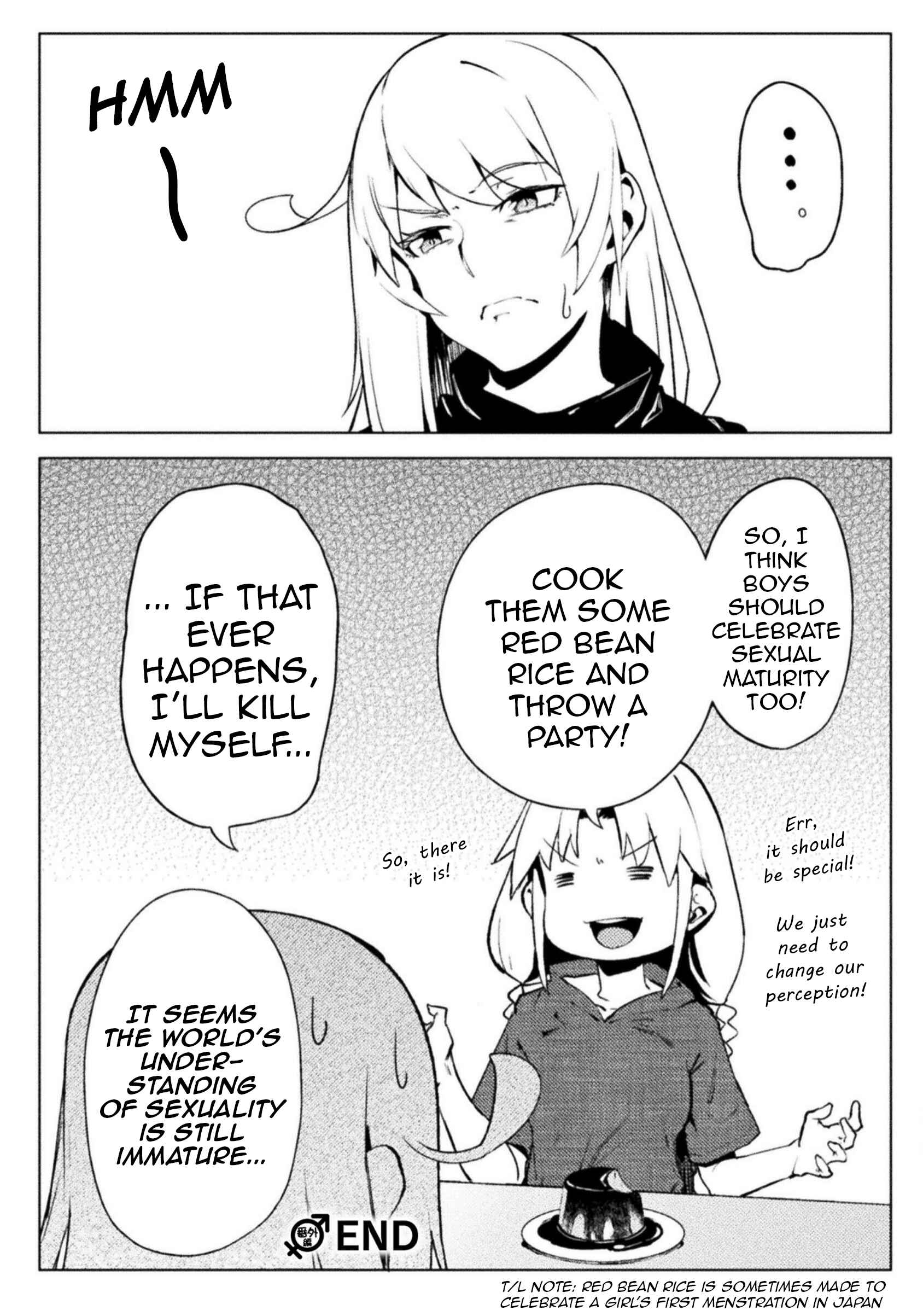 Page 5 Chapter 17.5 Teisou Gyakuten Sekai