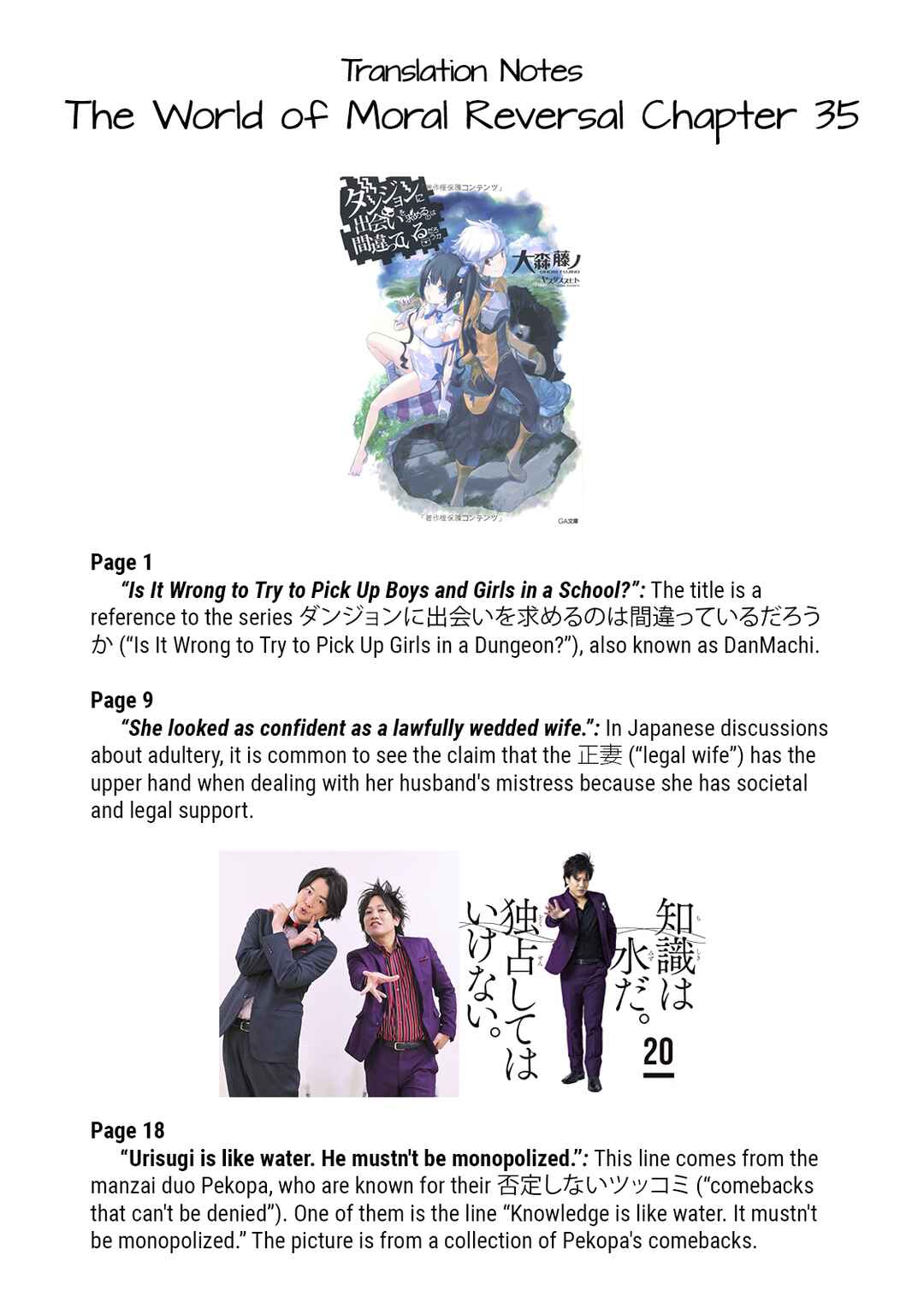 Page 19 Chapter 35 Teisou Gyakuten Sekai