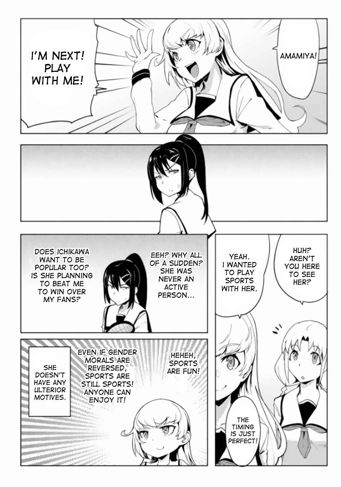 Page 10 Chapter 4 Teisou Gyakuten Sekai