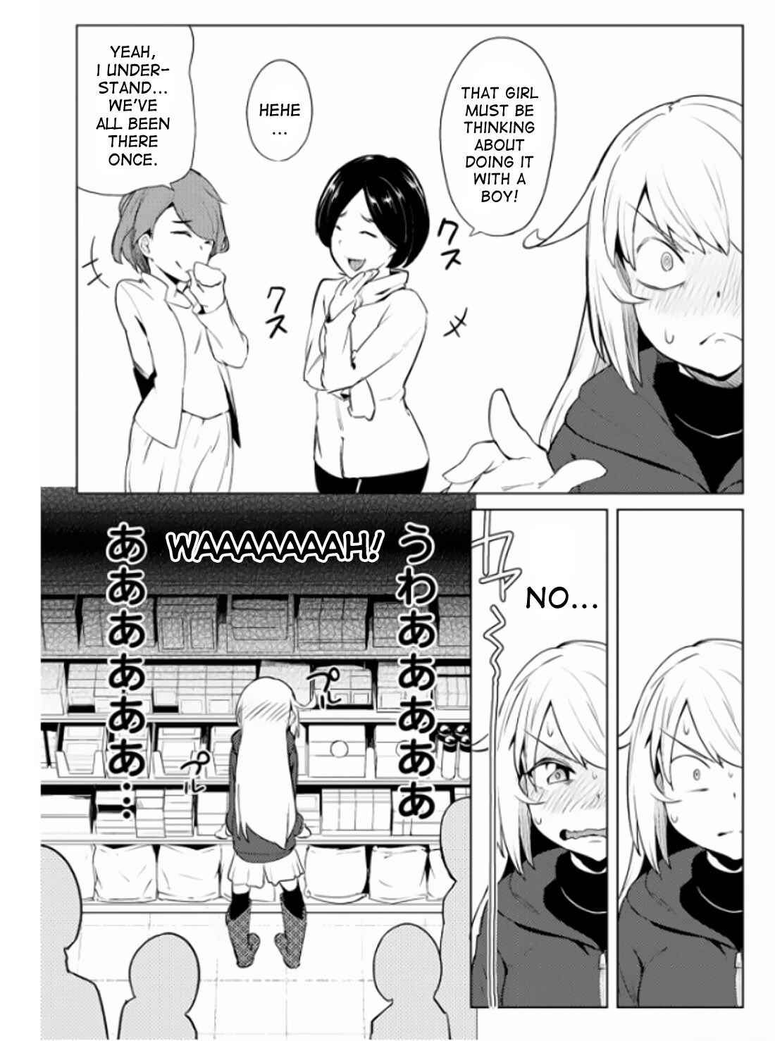 Page 17 Chapter 7 Teisou Gyakuten Sekai