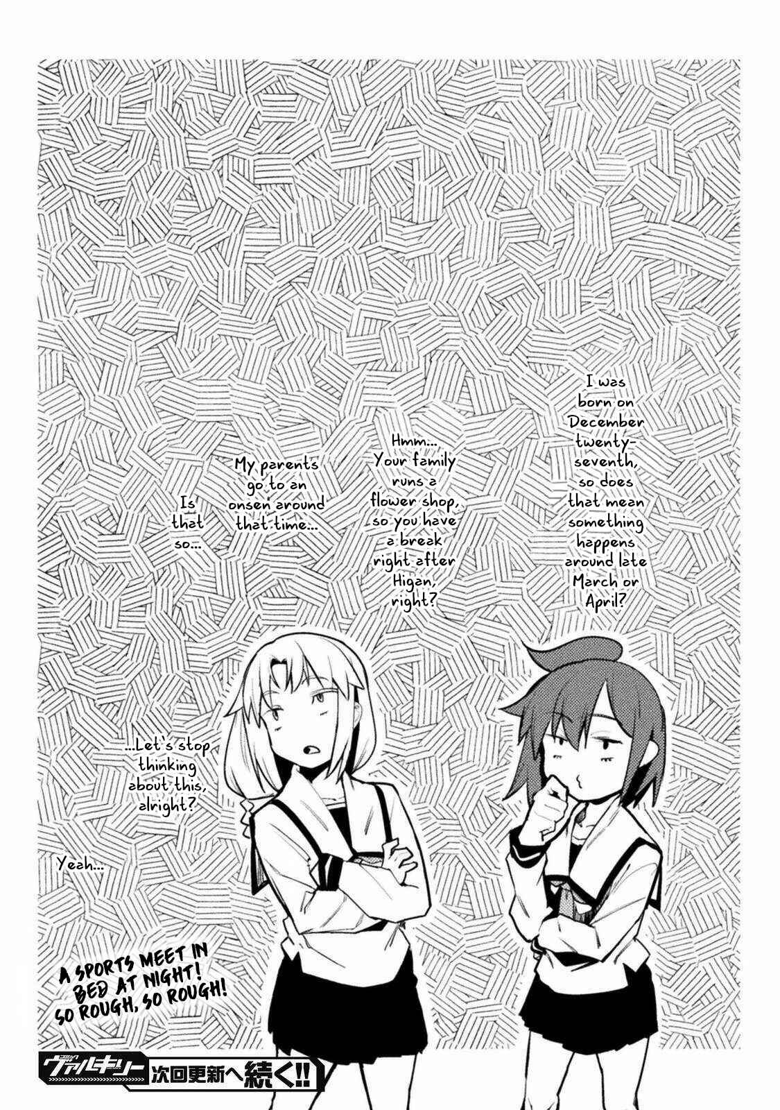 Page 18 Chapter 29 Teisou Gyakuten Sekai