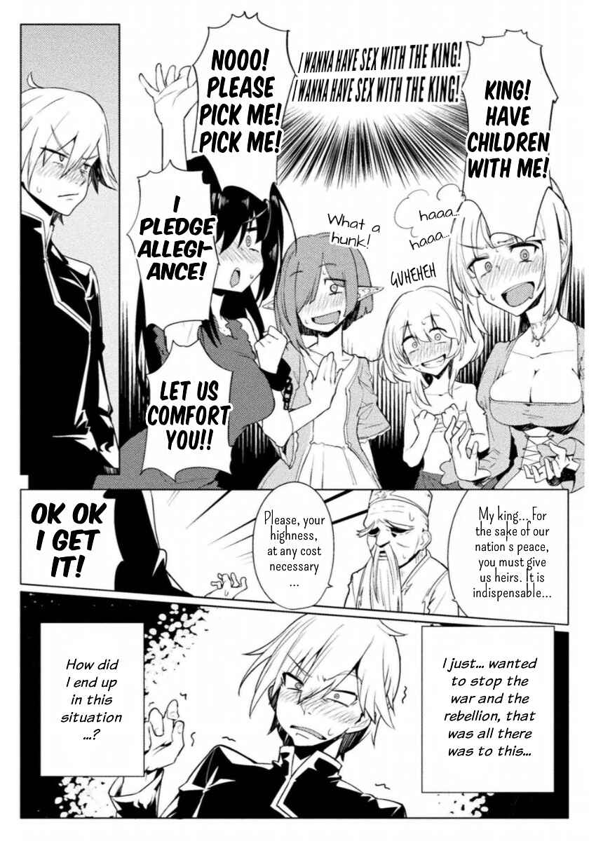 Page 2 Chapter 10 Teisou Gyakuten Sekai