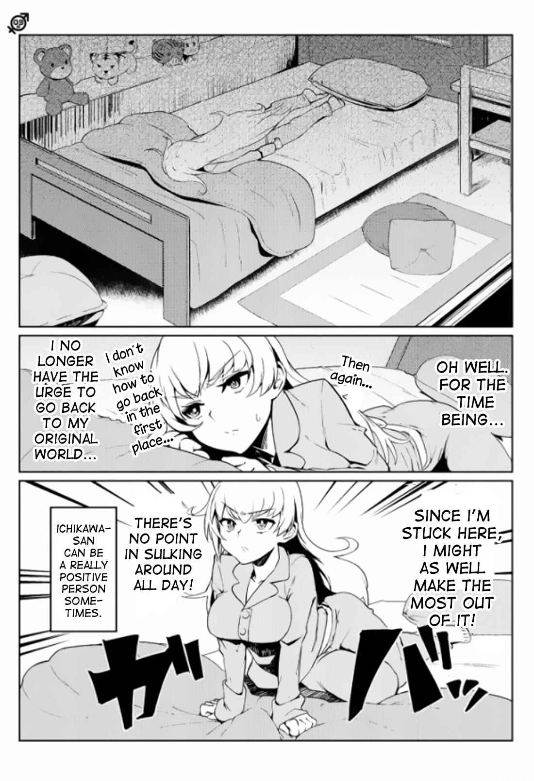 Page 1 Chapter 3 Teisou Gyakuten Sekai