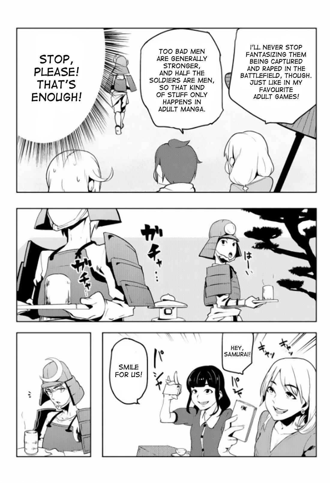Page 16 Chapter 3 Teisou Gyakuten Sekai