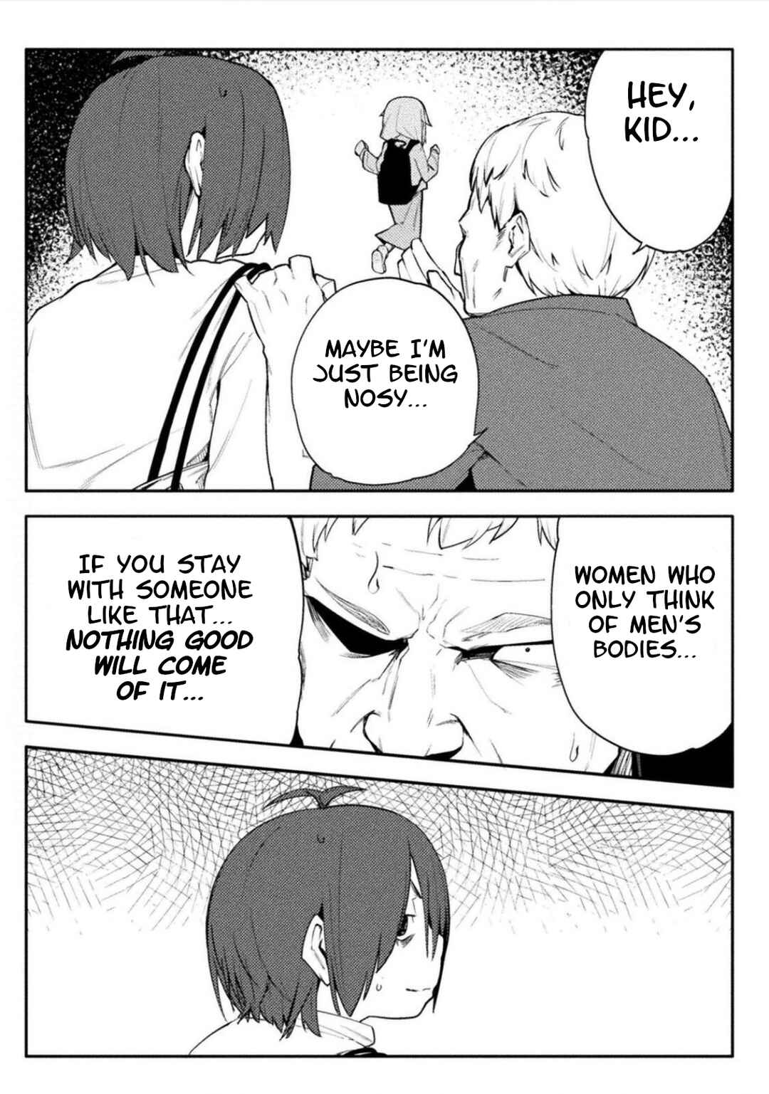 Page 23 Chapter 42 Teisou Gyakuten Sekai