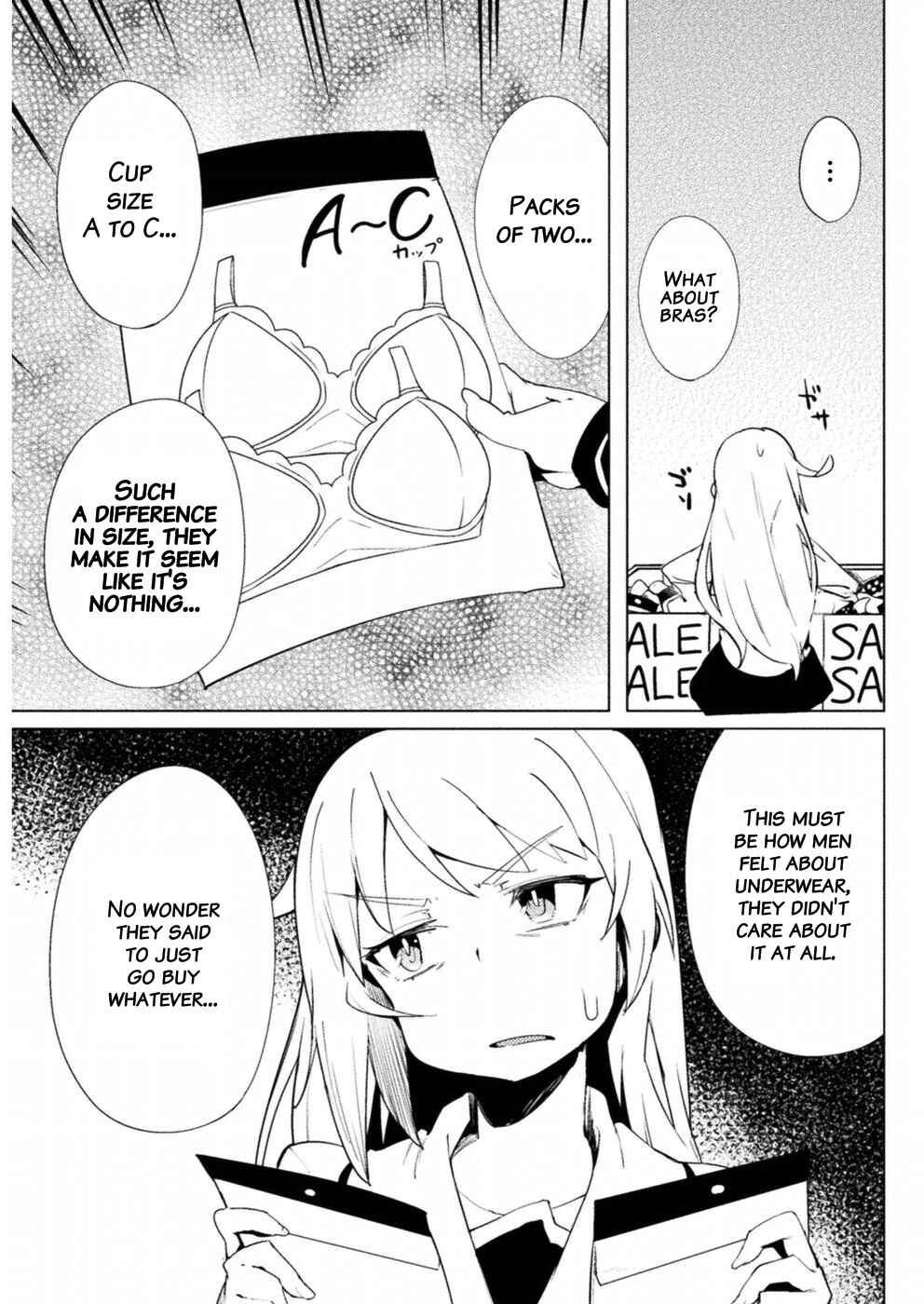 Page 12 Chapter 12 Teisou Gyakuten Sekai
