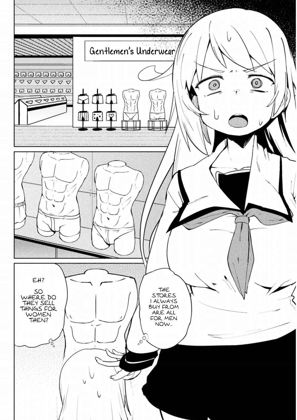 Page 7 Chapter 12 Teisou Gyakuten Sekai