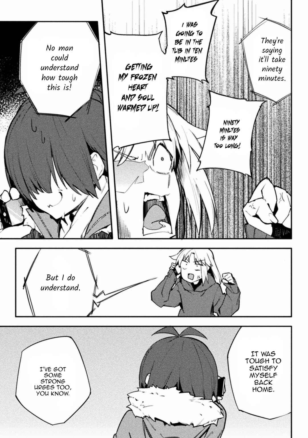 Page 11 Chapter 34 Teisou Gyakuten Sekai