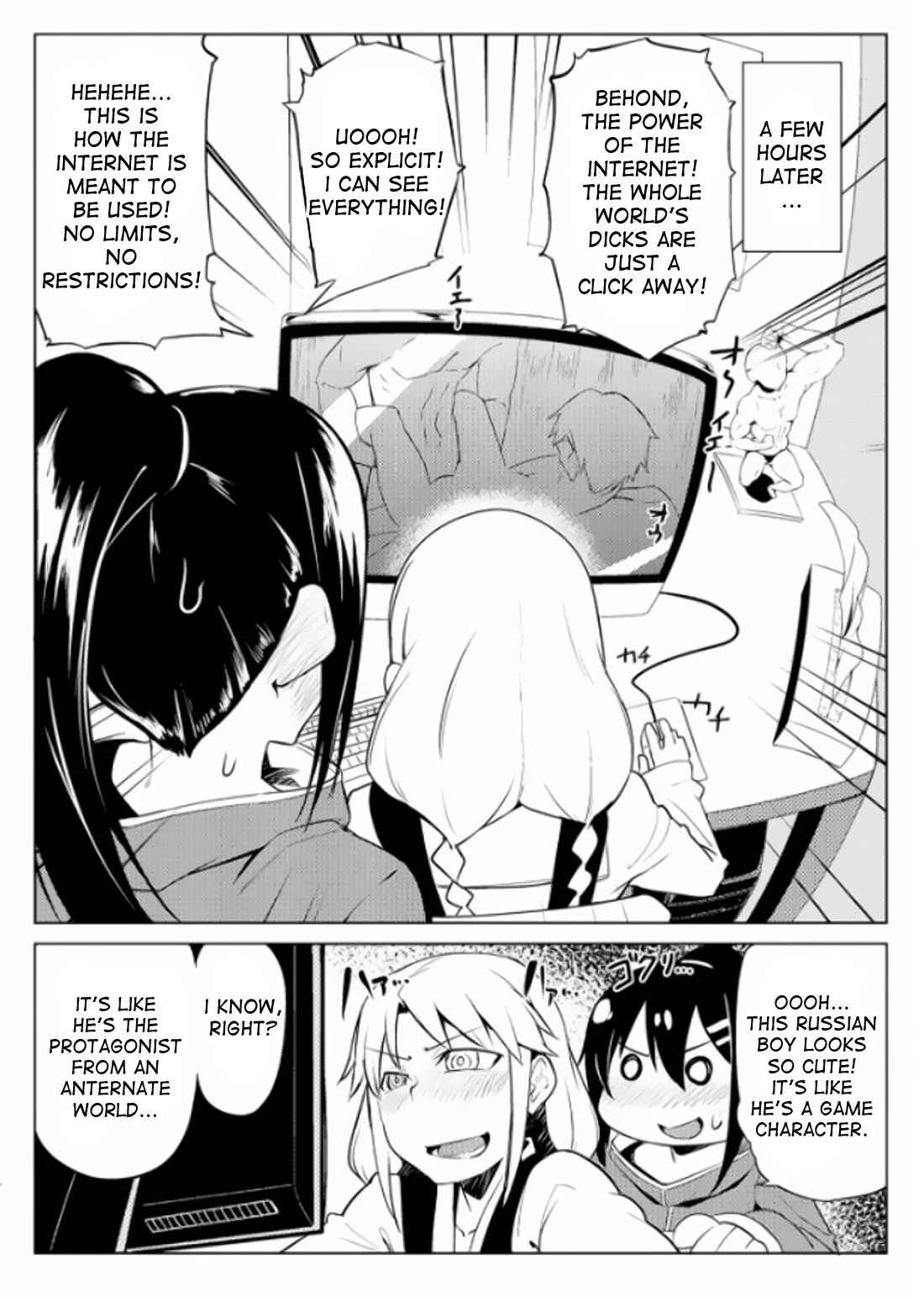 Page 19 Chapter 6 Teisou Gyakuten Sekai