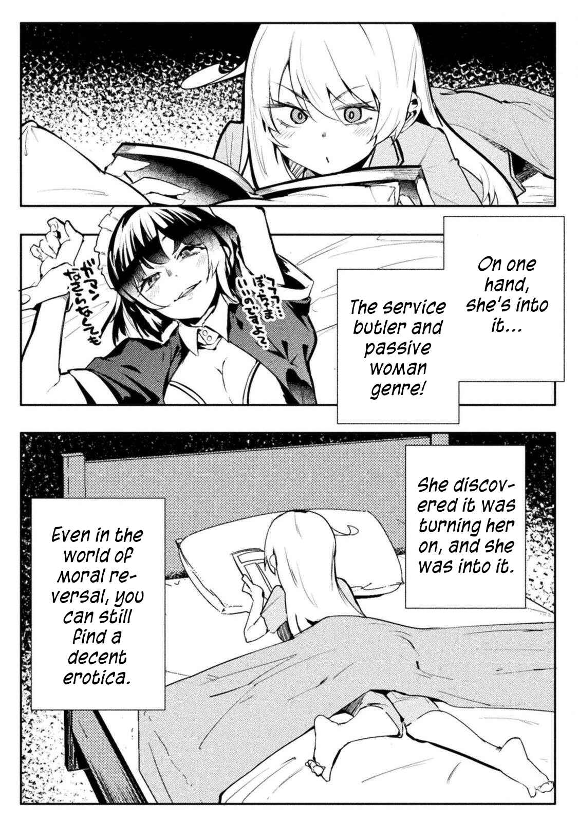 Page 21 Chapter 26 Teisou Gyakuten Sekai