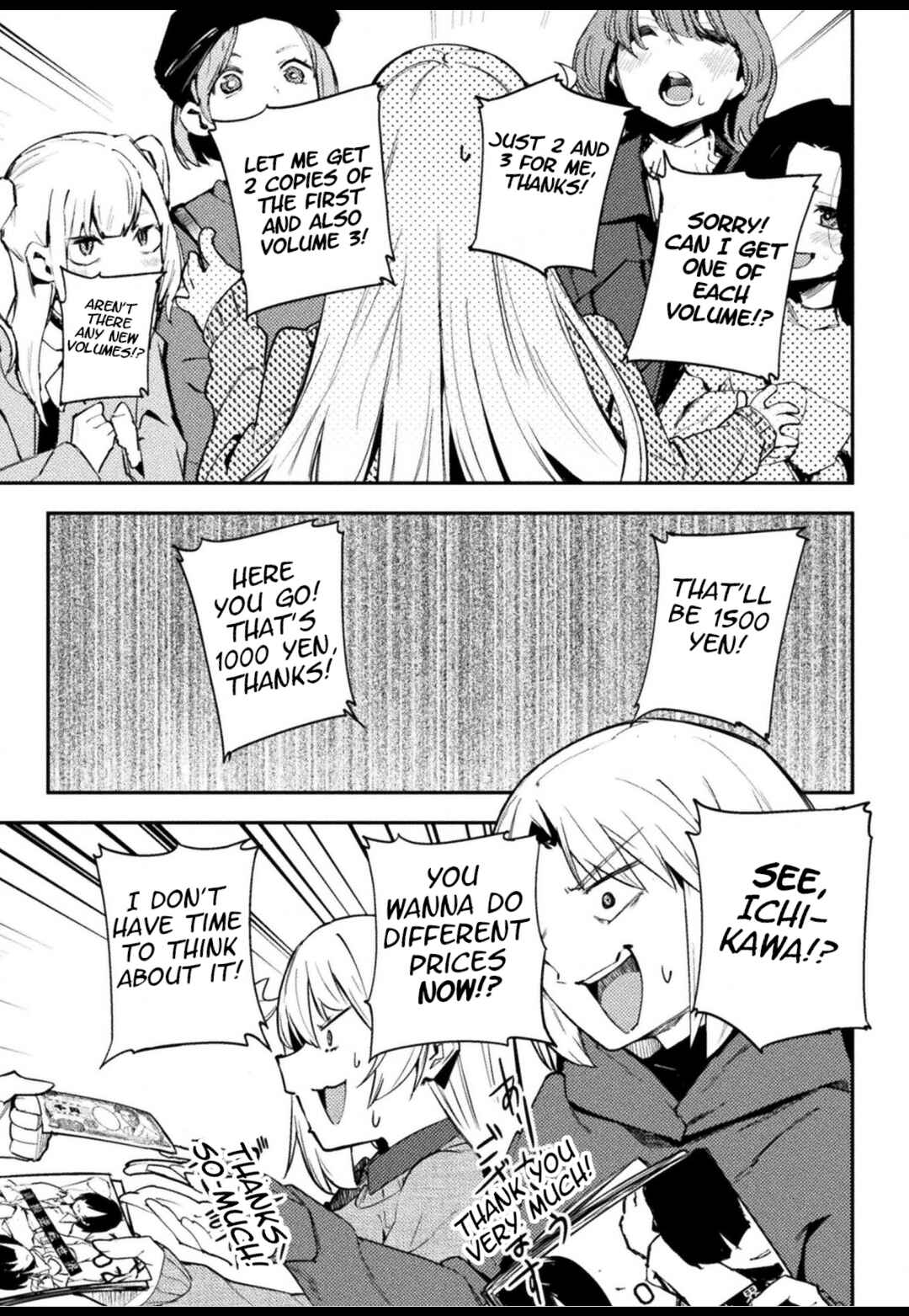 Page 7 Chapter 40 Teisou Gyakuten Sekai