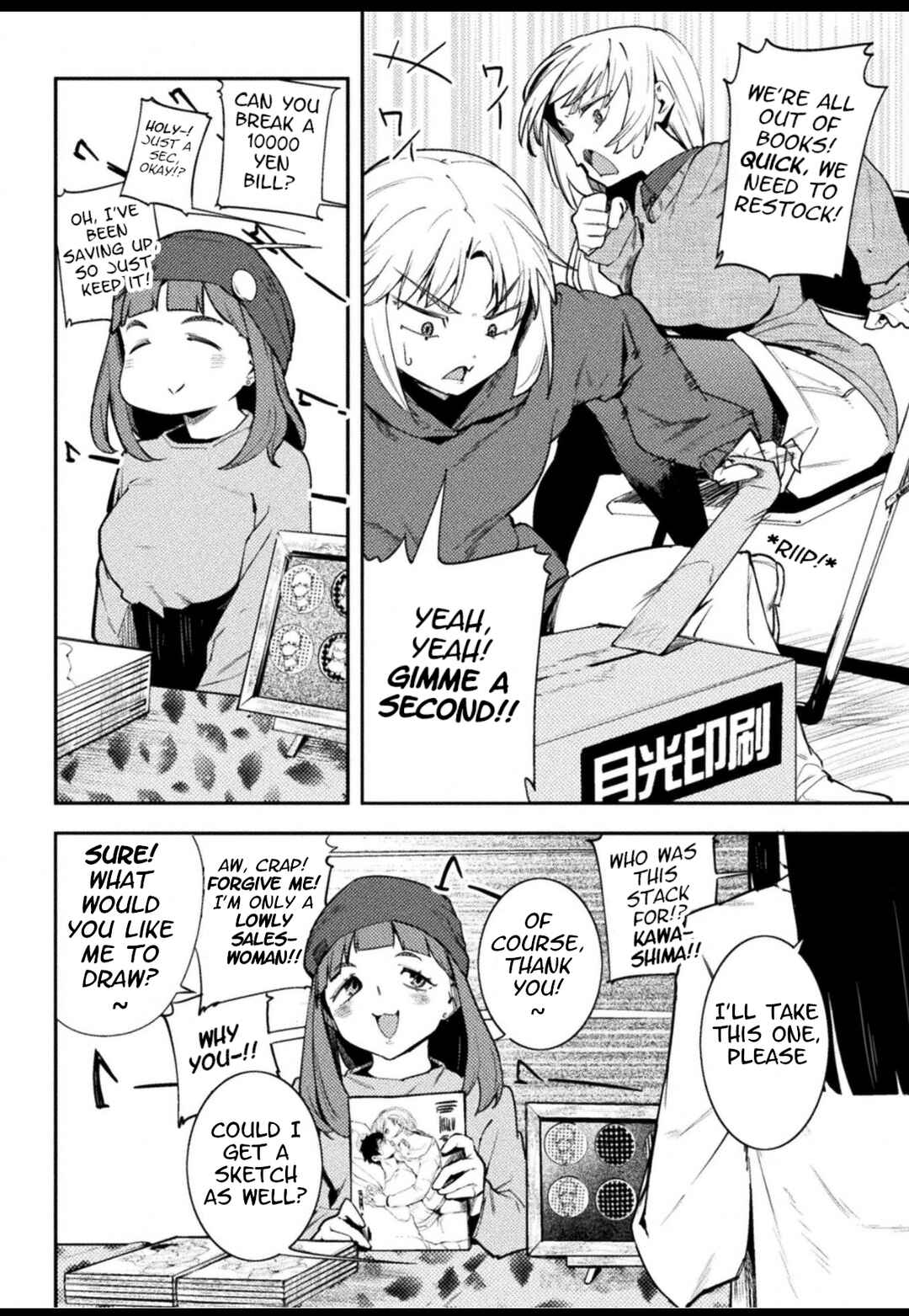 Page 8 Chapter 40 Teisou Gyakuten Sekai