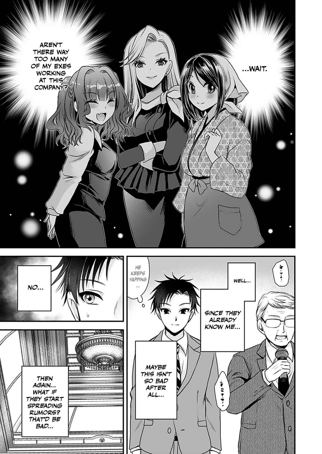 Page 17 Chapter 1 Motokano-tachi to YaReNaoshi!?