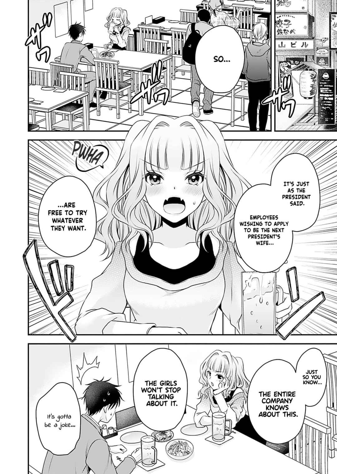 Page 11 Chapter 2 Motokano-tachi to YaReNaoshi!?