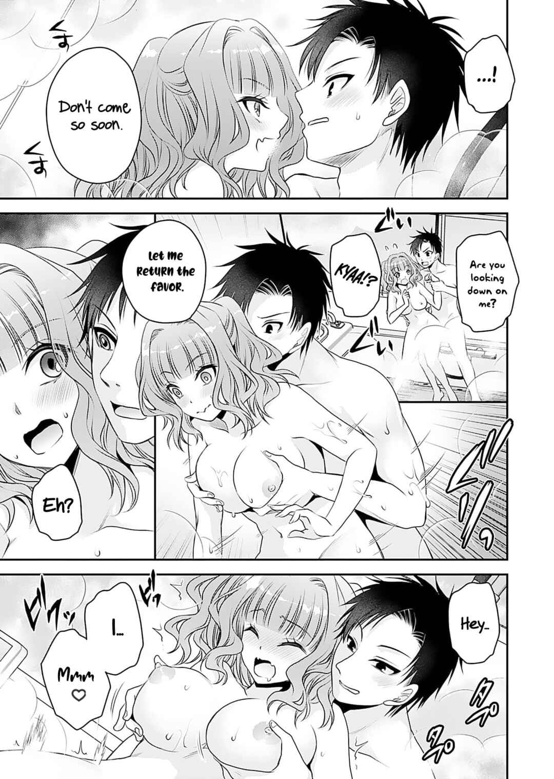 Page 16 Chapter 2 Motokano-tachi to YaReNaoshi!?