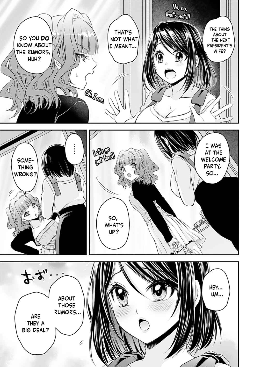 Page 10 Chapter 3 Motokano-tachi to YaReNaoshi!?