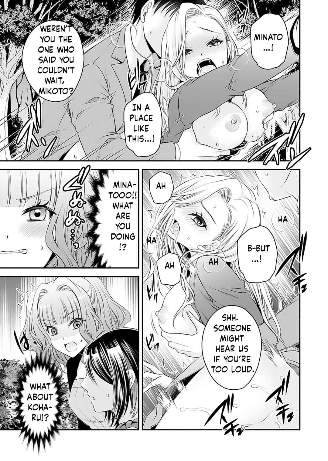 Page 20 Chapter 3 Motokano-tachi to YaReNaoshi!?