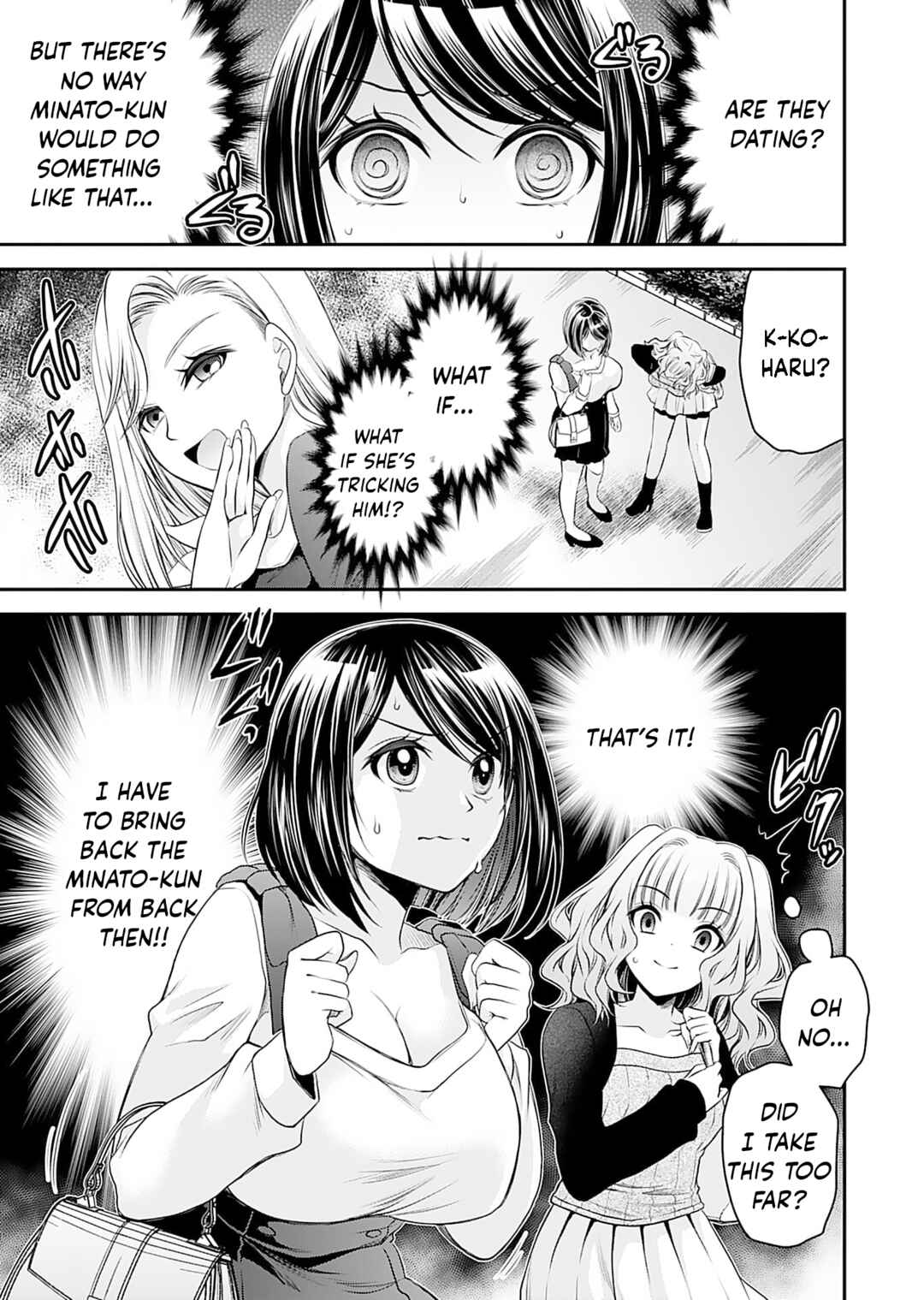 Page 24 Chapter 3 Motokano-tachi to YaReNaoshi!?
