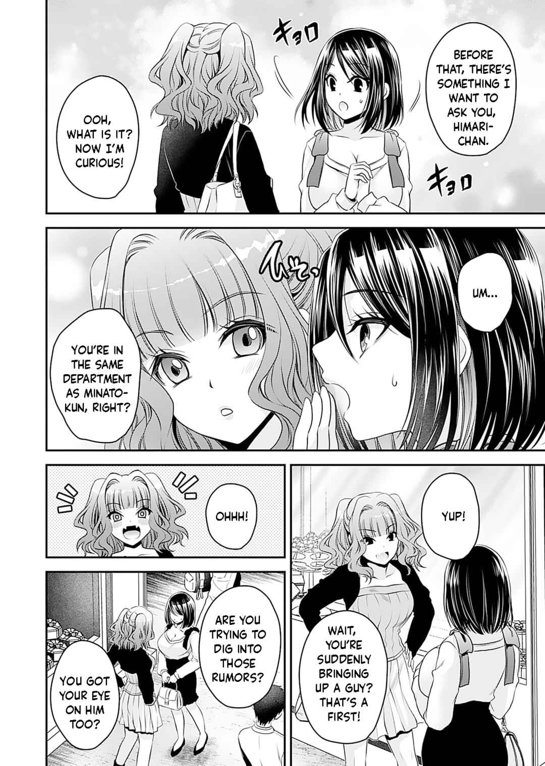 Page 9 Chapter 3 Motokano-tachi to YaReNaoshi!?