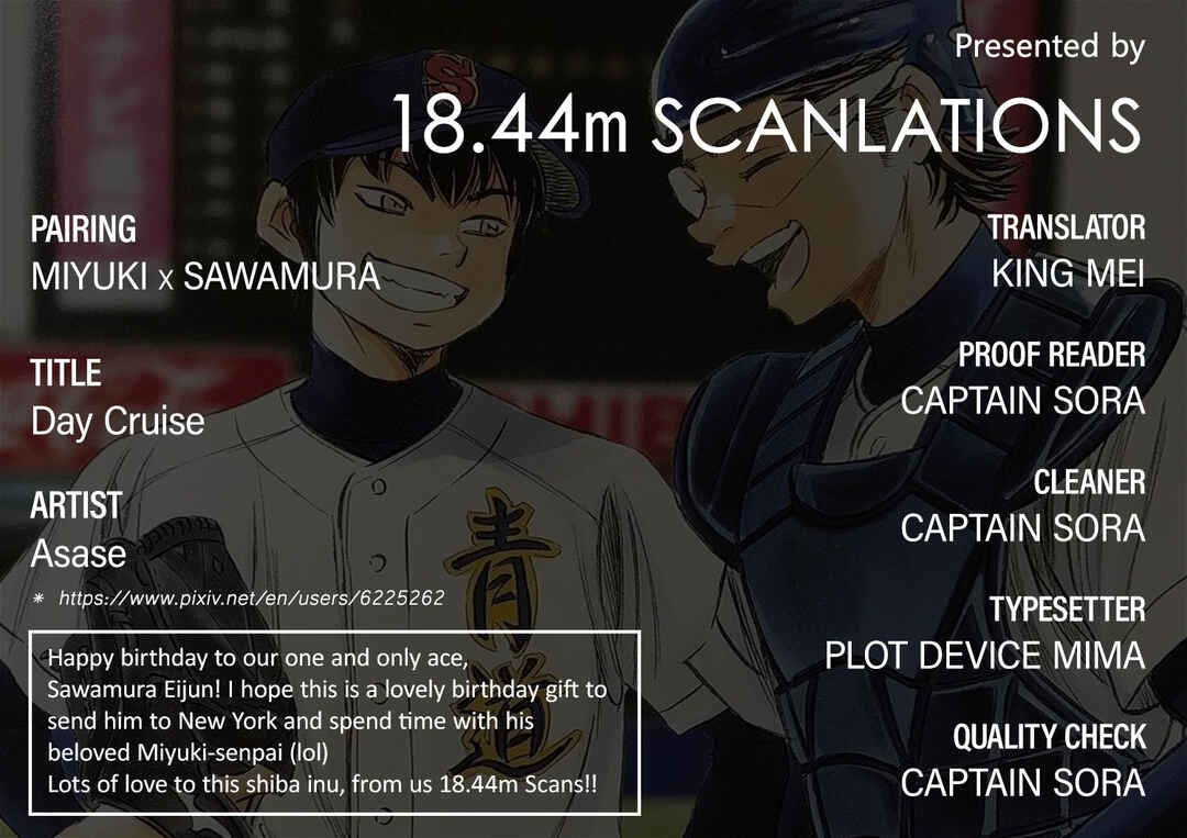 Page 1 Chapter Unknown_2159 Ace of Diamond - Day Cruise (Doujinshi)