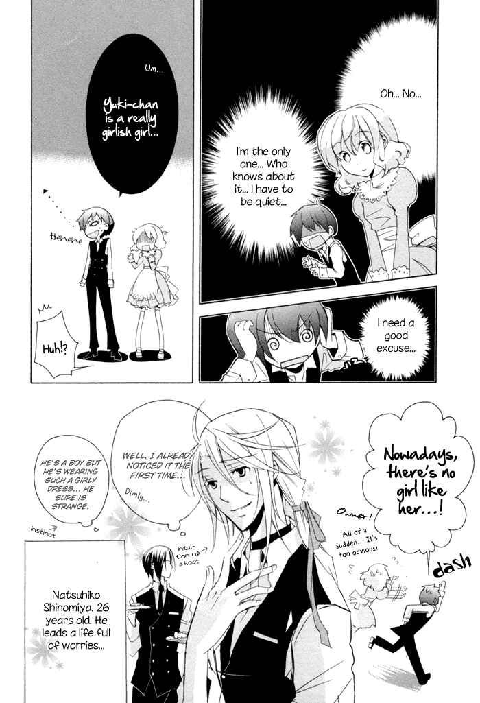 Page 58 Chapter 3 Cucumber × Sandwich