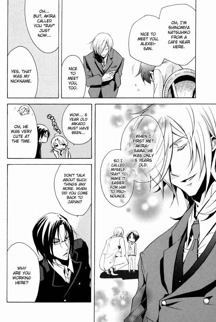 Page 13 Chapter 5 Cucumber × Sandwich