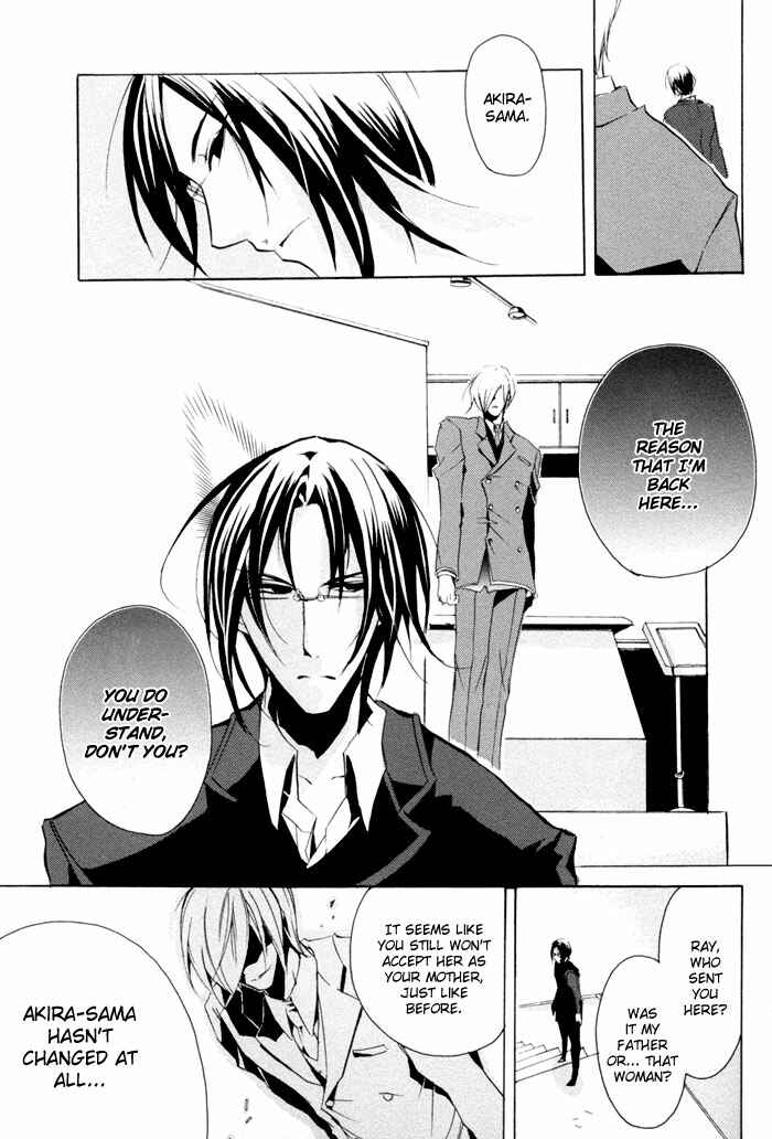 Page 20 Chapter 5 Cucumber × Sandwich