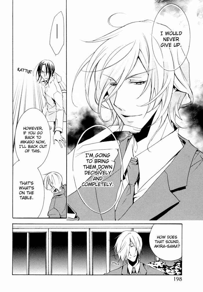Page 5 Chapter 6 Cucumber × Sandwich