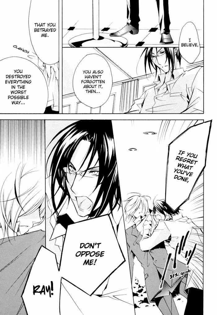 Page 6 Chapter 6 Cucumber × Sandwich