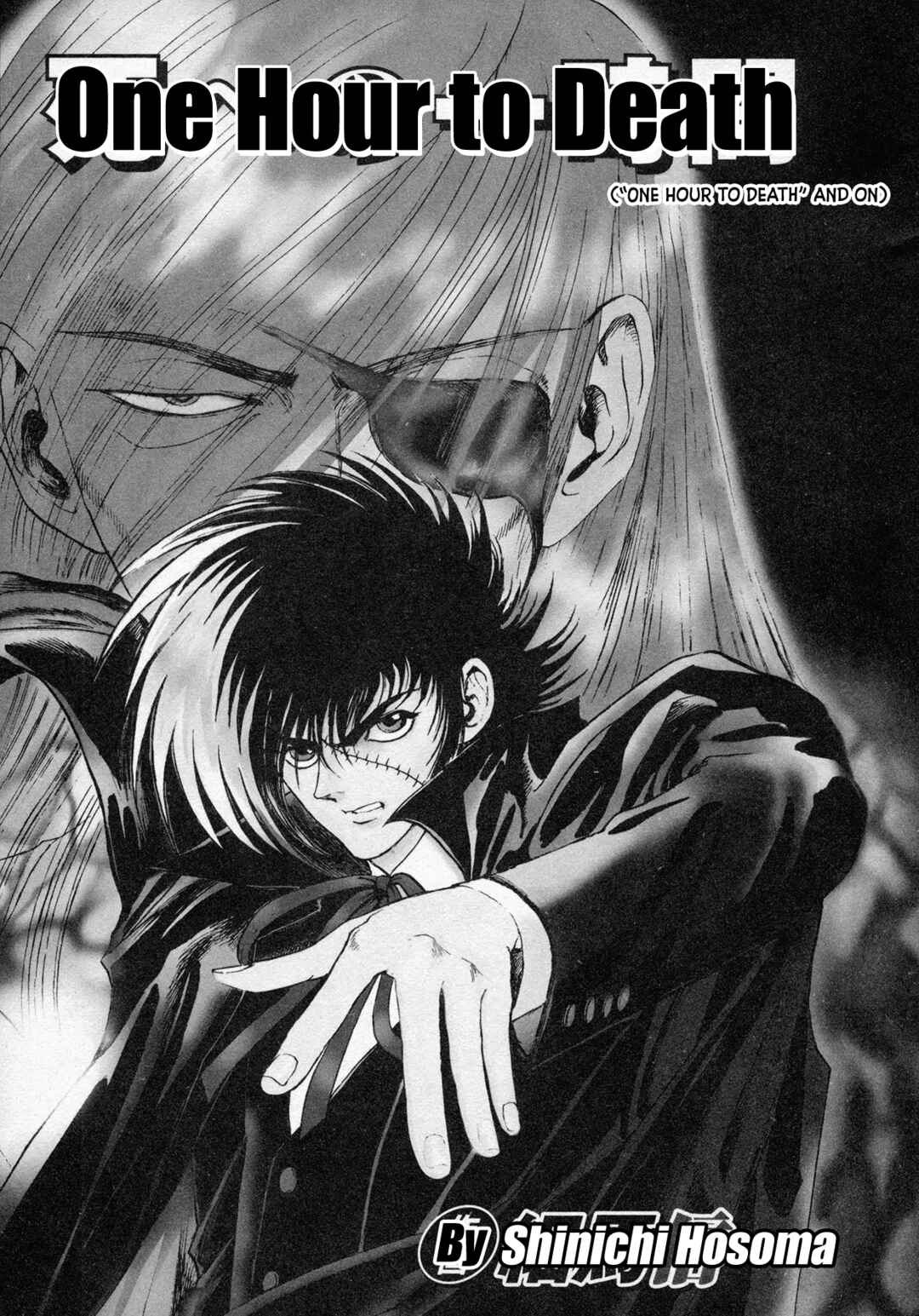 Page 7 Chapter 6 Black Jack M