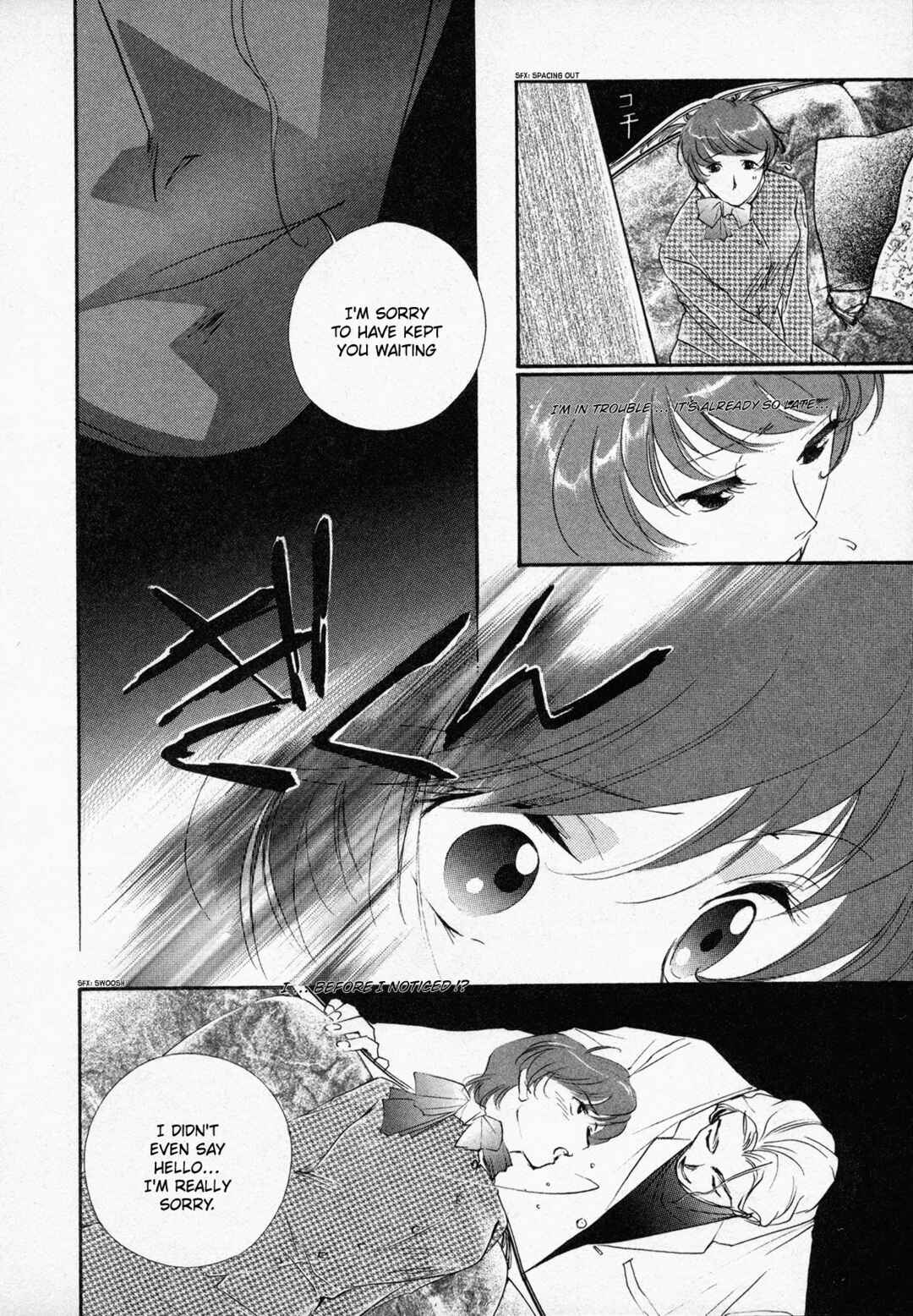 Page 13 Chapter 3 Black Jack M