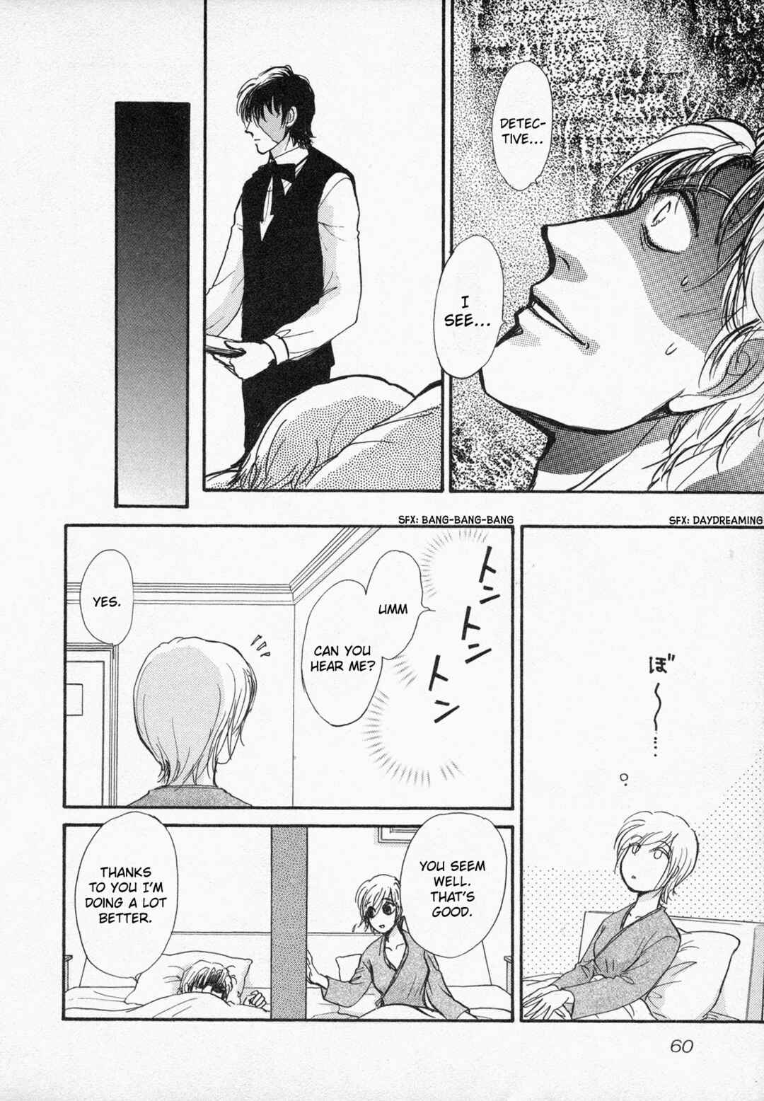 Page 21 Chapter 2 Black Jack M