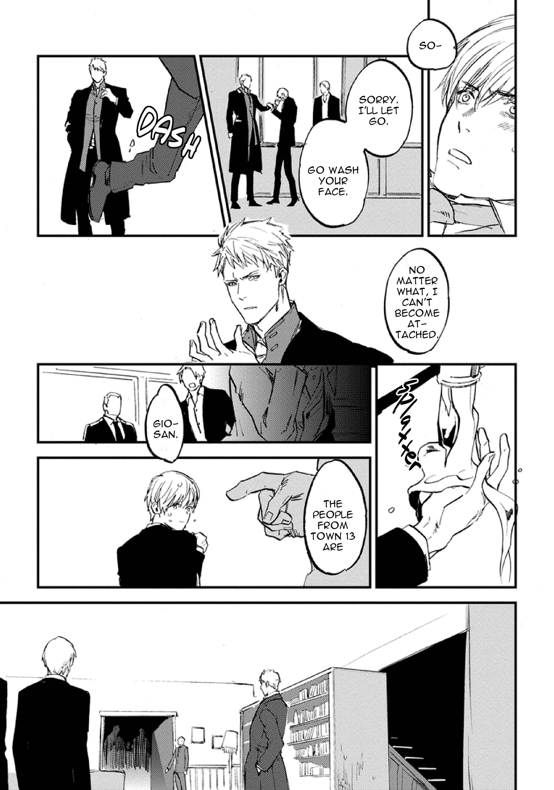 Page 22 Chapter 3 Hitodenai Ookami